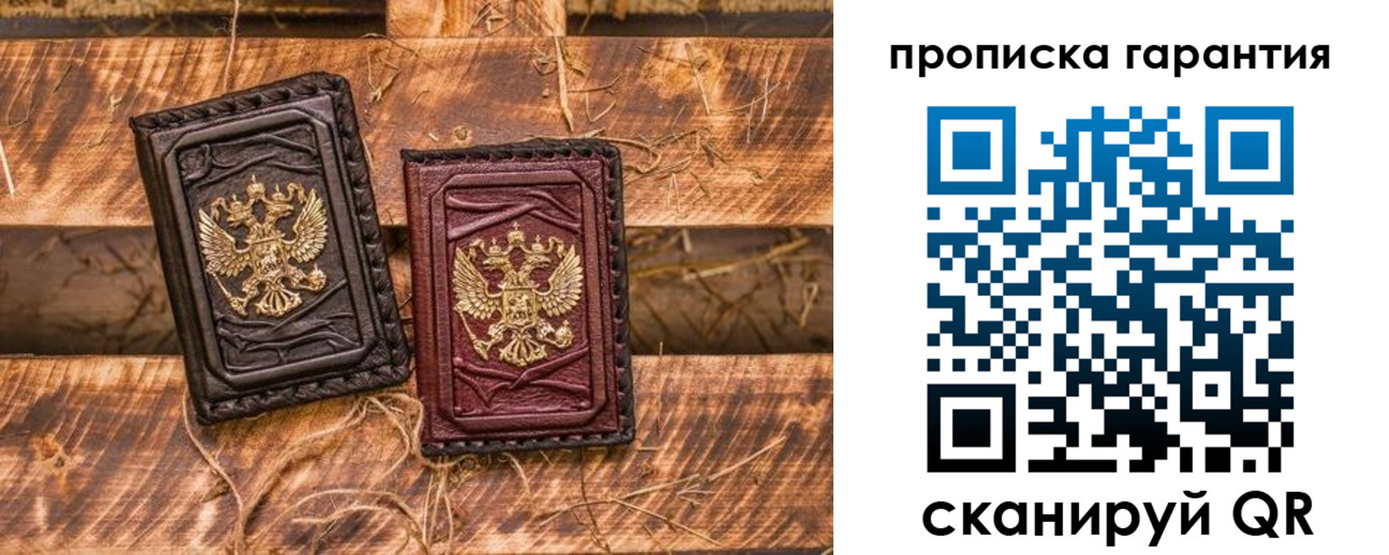 прописка поиск в Меленках