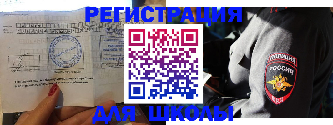 найти адрес прописки в Меленках