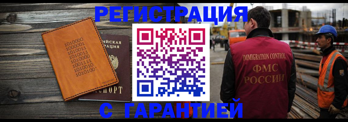 регистрация для школы в Меленках