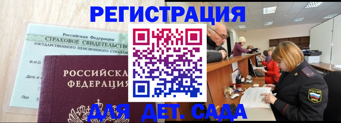 найти адрес прописки в Меленках